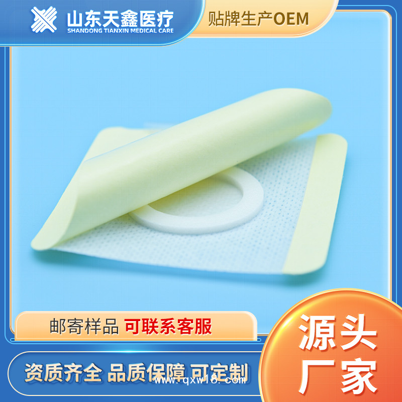 醫(yī)用無紡布膠貼 三伏貼三九貼穴位貼oem生產(chǎn)加工廠家