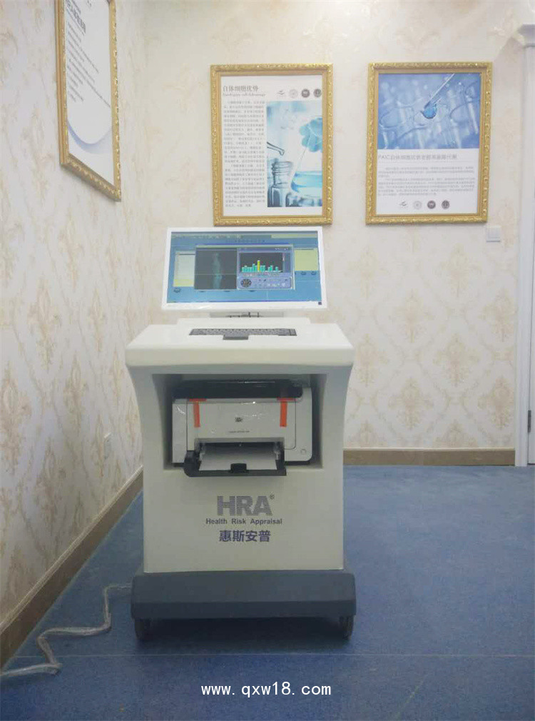 惠斯安普HRA多功能健康檢測(cè)儀