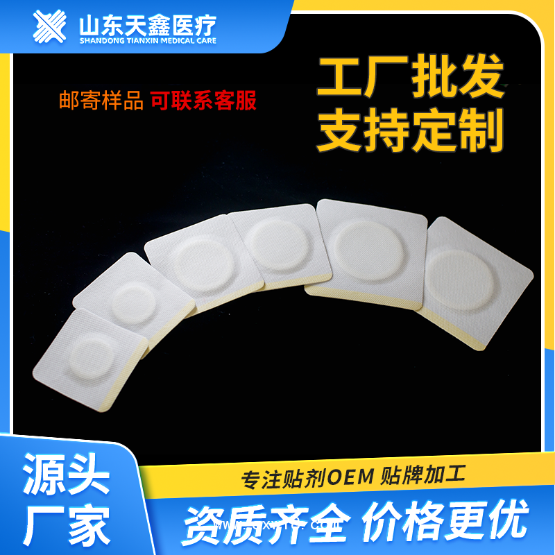 無紡布敷料膠帶 透氣膠布 不過敏醫(yī)用膠貼來樣加工