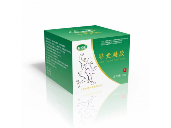 鑫東進導光凝膠