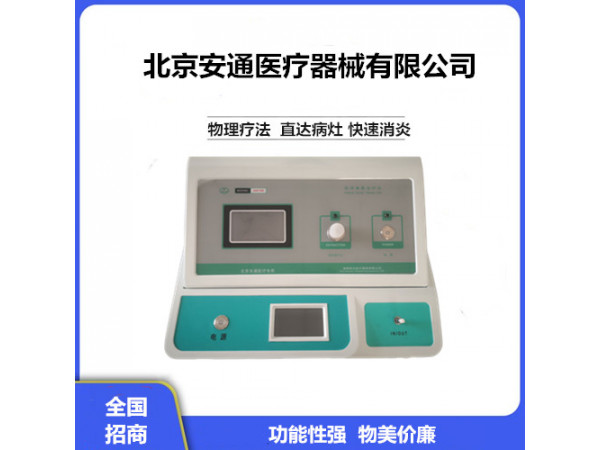 高濃臭氧治療儀為血液提供更多的溶解氧