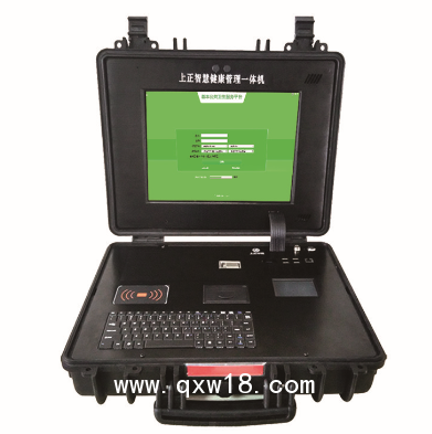 公共衛(wèi)生查體隨診箱，智慧公衛(wèi)信息工作站