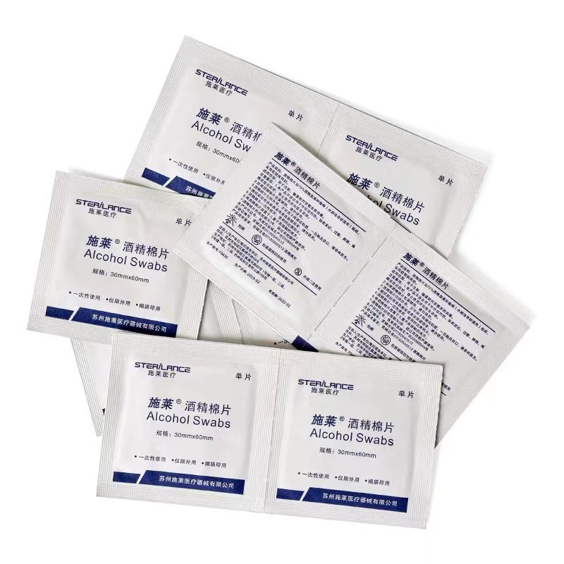 醫(yī)用酒精棉片