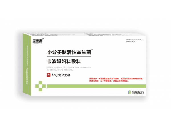愛凌康小分子肽活性益生菌卡波姆婦科敷料