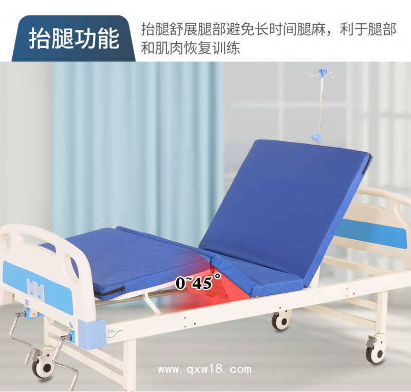 手動單雙搖ABS護理床
