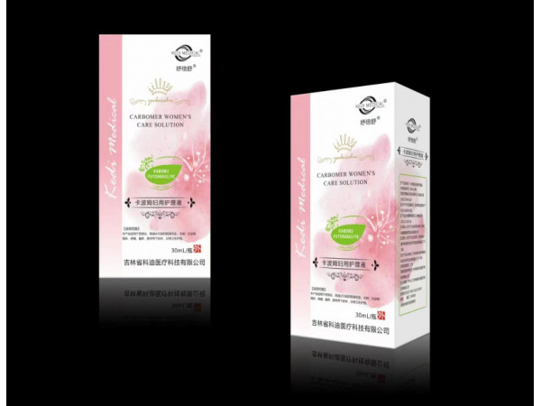 妤倍舒卡波姆婦用護理液