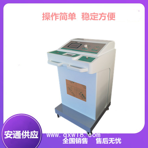 全自動(dòng)醫(yī)用臭氧治療儀  第四代 負(fù)壓功能  北京安通醫(yī)療器械