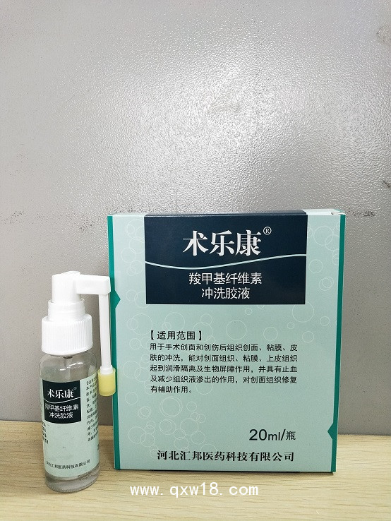 羧甲基纖維素沖洗膠液