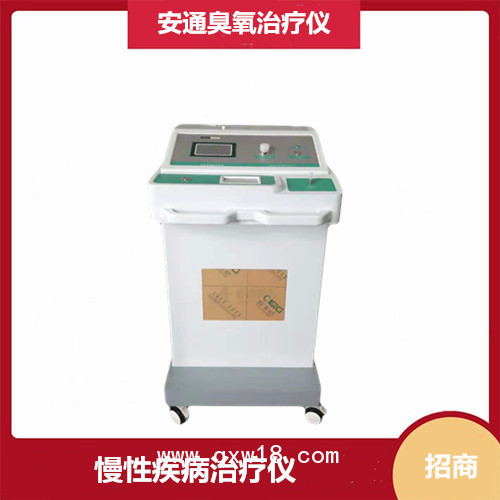 醫(yī)用臭氧治療儀是什么，有什么用途