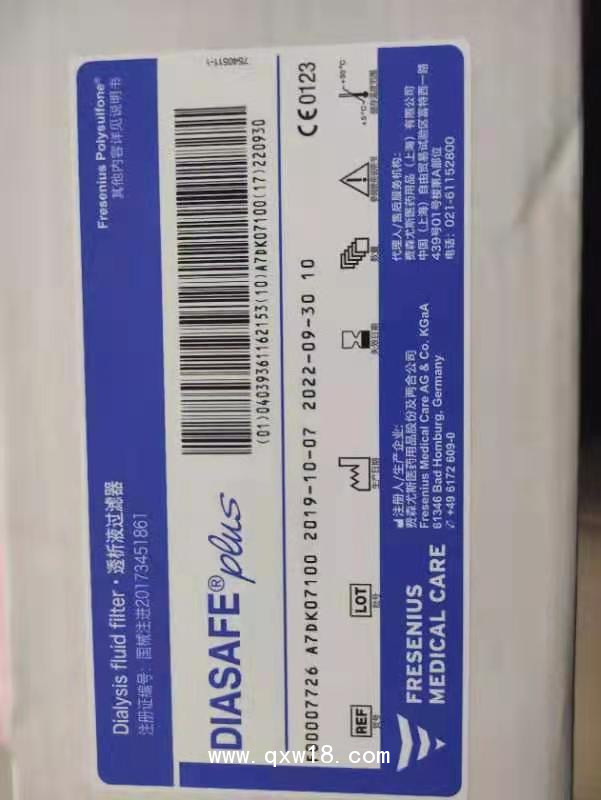費(fèi)森尤斯FreseniusFX60 血液透析過濾器