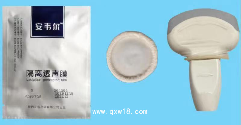 一次性超聲探頭保護(hù)套