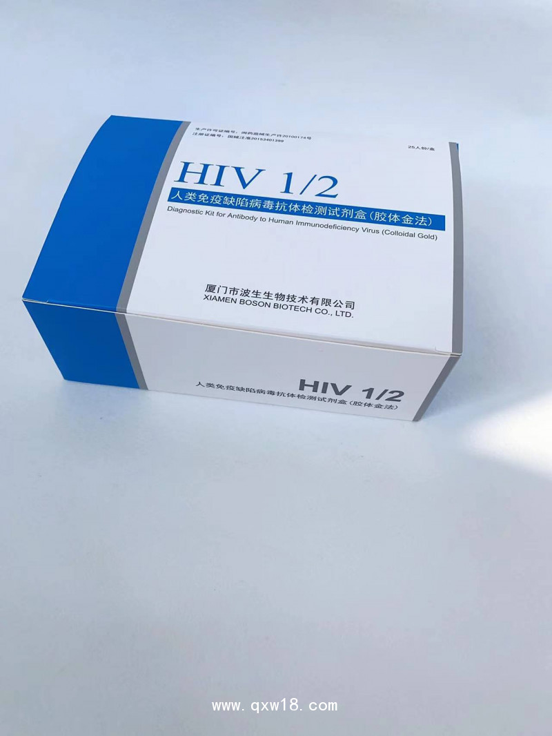 人類免疫缺陷病毒(HIV12)抗體檢測試劑盒（膠體金法）