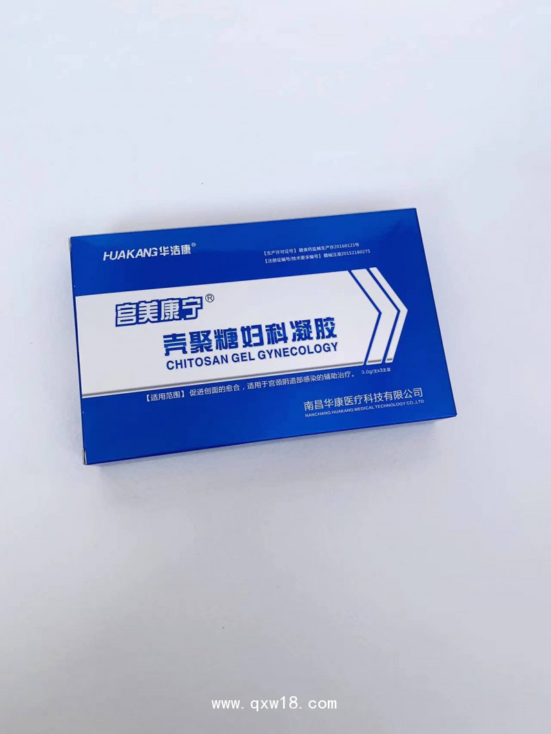 宮美康寧宮頸抗菌膜 （売聚糖婦科凝膠）