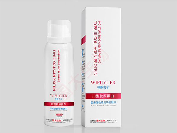 醫(yī)用濕性修復功能敷料