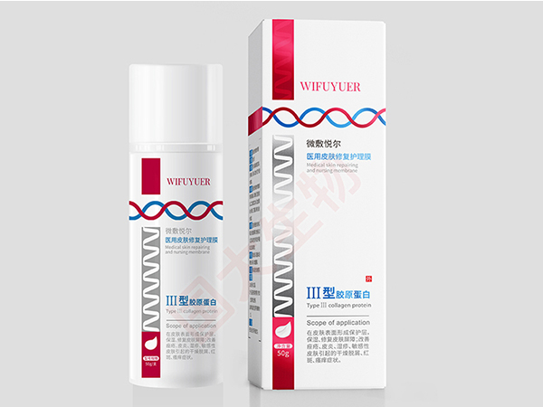 （Ⅲ型膠原蛋白）醫(yī)用皮膚修復護理膜