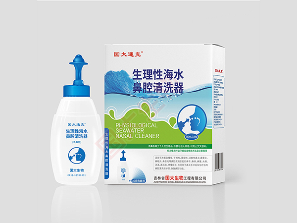 生理性海水鼻腔清洗器