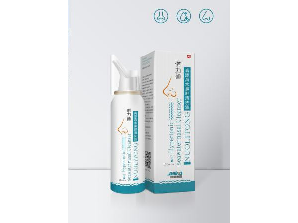 諾力通高滲海水鼻腔清洗液