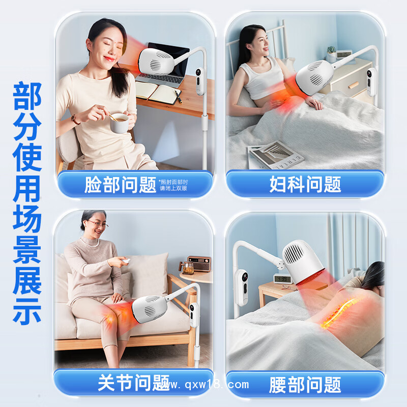 凌遠紅外線理療燈609C養(yǎng)生館生發(fā)紅外線治療儀