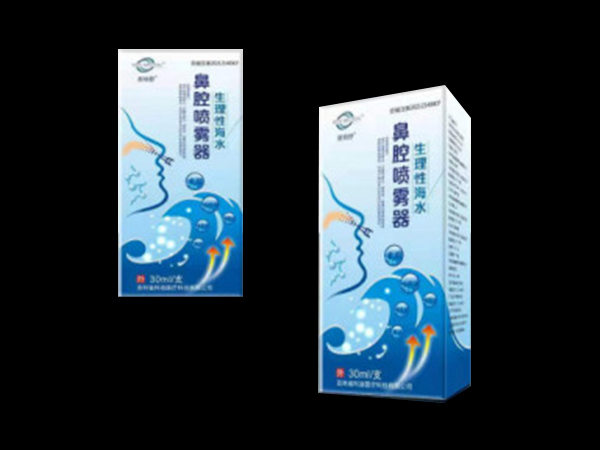 君倍舒生理性海水鼻腔噴霧器