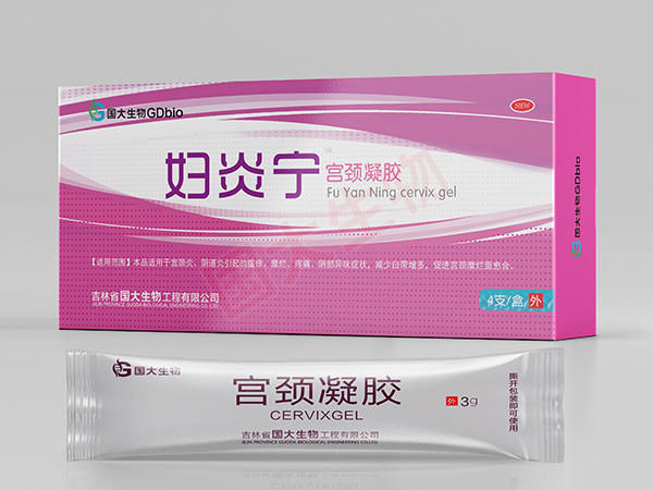 婦炎寧宮頸凝膠