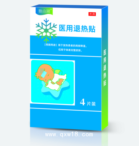 獨(dú)山湖（醫(yī)用退熱貼）