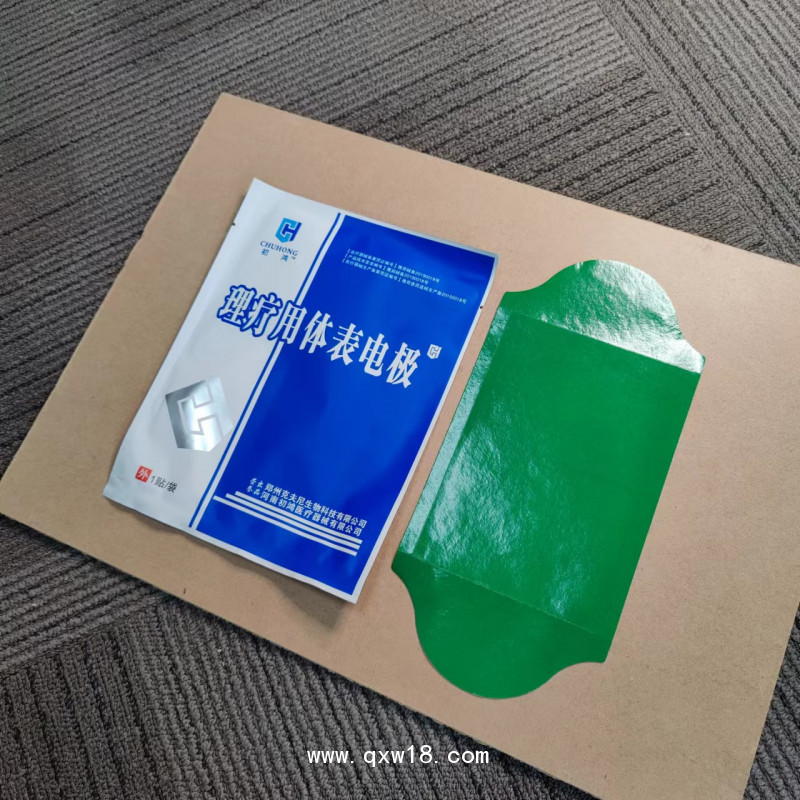 鄭州克夫尼理療用體表電極 腦循環(huán)專用體表電極 理療電極片