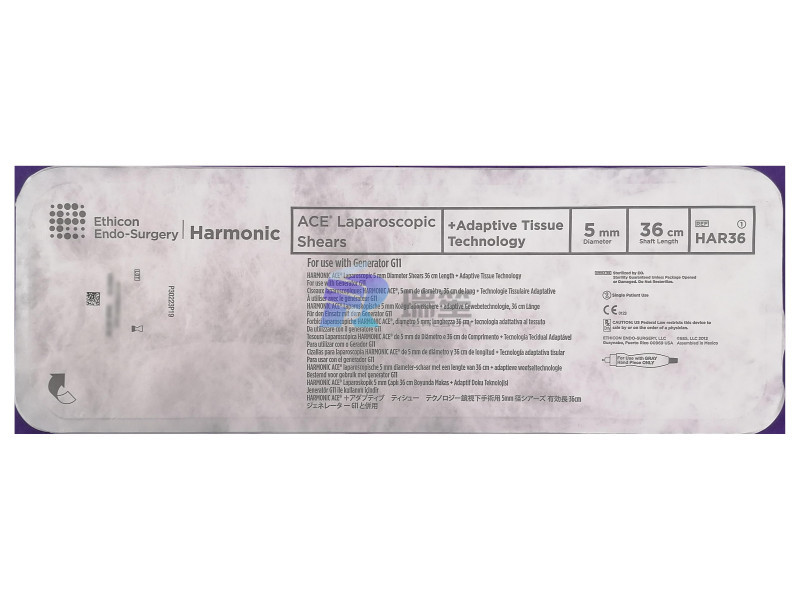 強生超聲刀頭HAR36