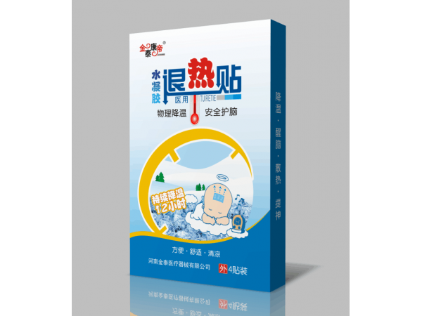 金泰康帝醫(yī)用水凝膠退熱貼可OEM