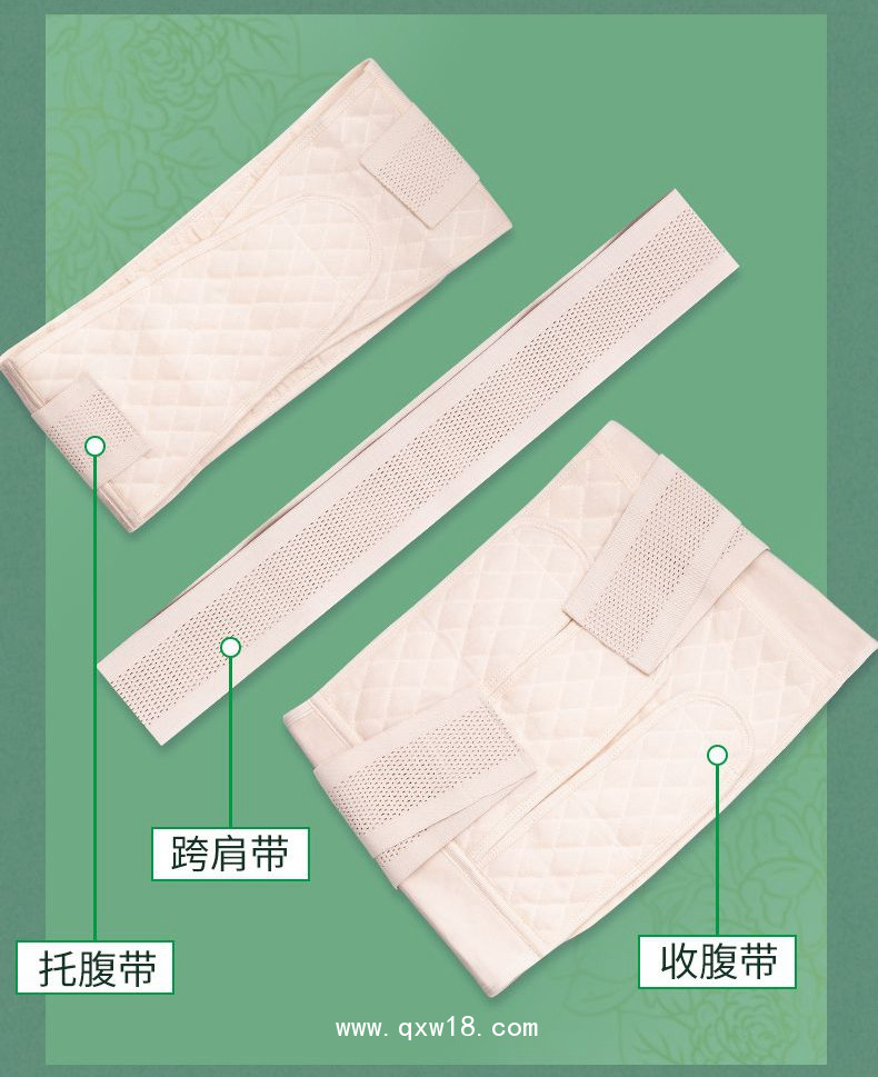 婦產科腹帶，收腹帶，術后腹帶,產婦帶