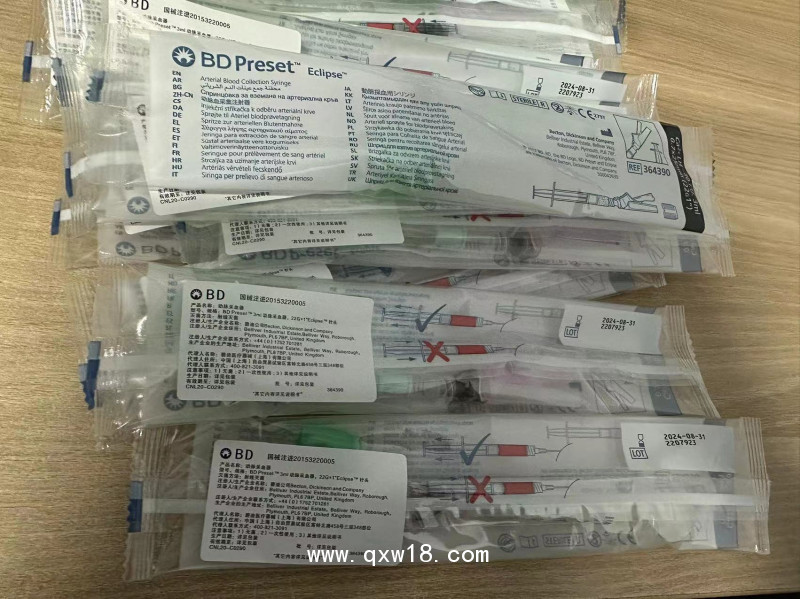 BD364314動(dòng)脈采血器