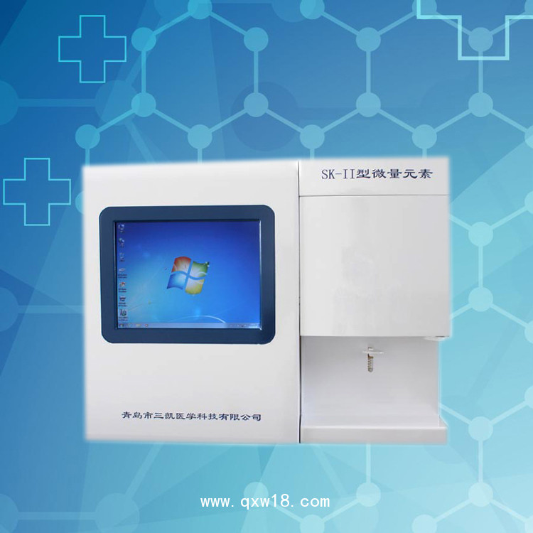 微量元素分析儀 微量元素檢測(cè)儀 檢測(cè)人體八項(xiàng)微量元素