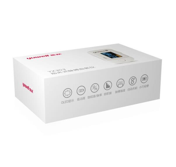 魚躍血氧儀YX303指夾式血氧飽和度檢測家用手指脈搏檢測儀