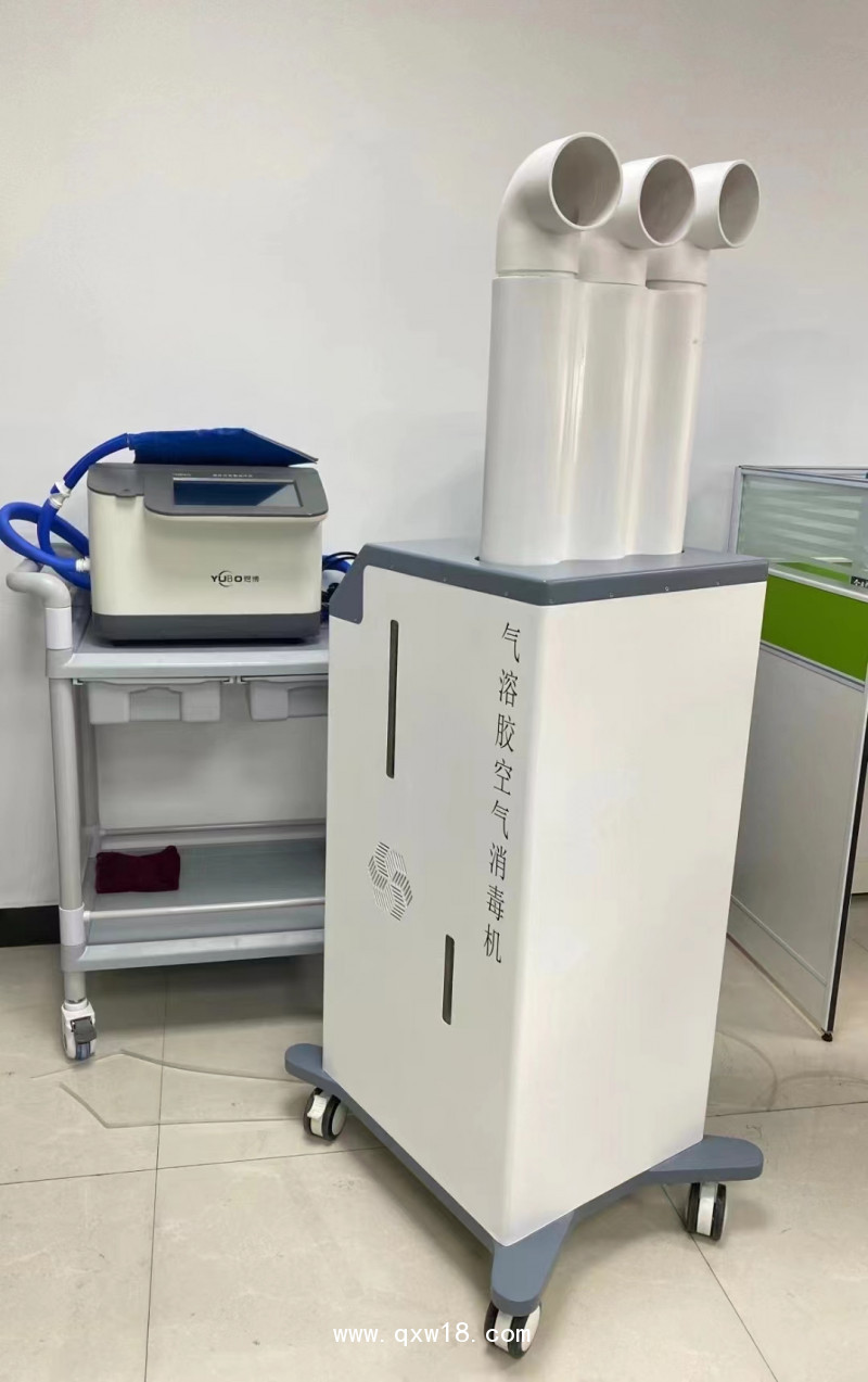 氣溶膠空氣消毒機（過氧化氫）