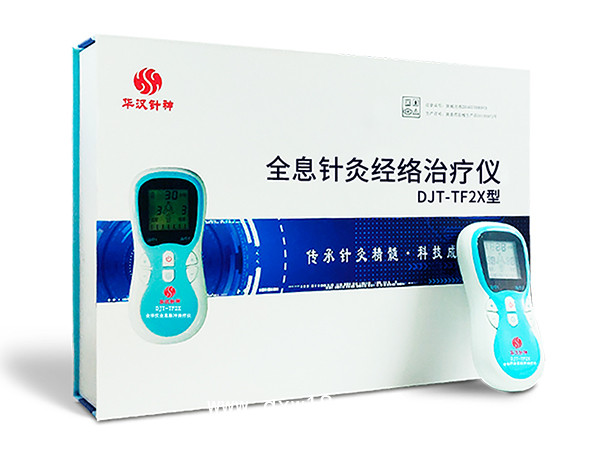 華漢針神DJT-TF2X全息針灸經(jīng)絡(luò)治療儀（原痛風(fēng)治療儀）