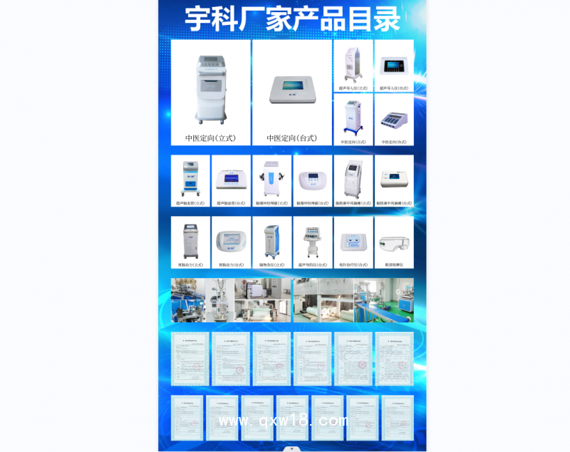 腦循環(huán)功能障礙治療儀經(jīng)顱磁治療儀經(jīng)顱磁刺激儀廠家直銷全網(wǎng)低價