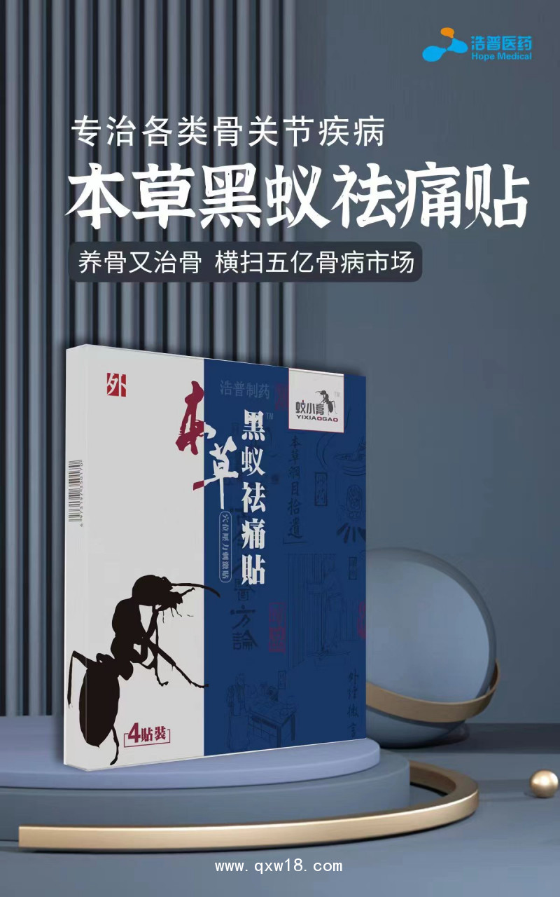 口腔噴劑，穴位壓力刺激貼