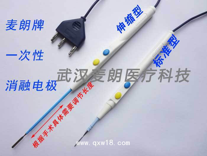 麥朗一次性電刀筆|單級電刀筆|高頻手術(shù)電刀筆|醫(yī)用手術(shù)電刀筆