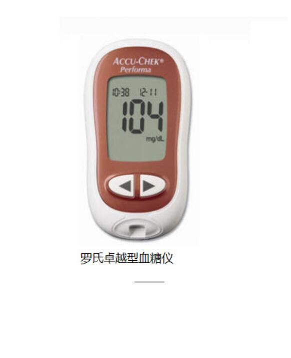 羅氏血糖儀 卓越型
