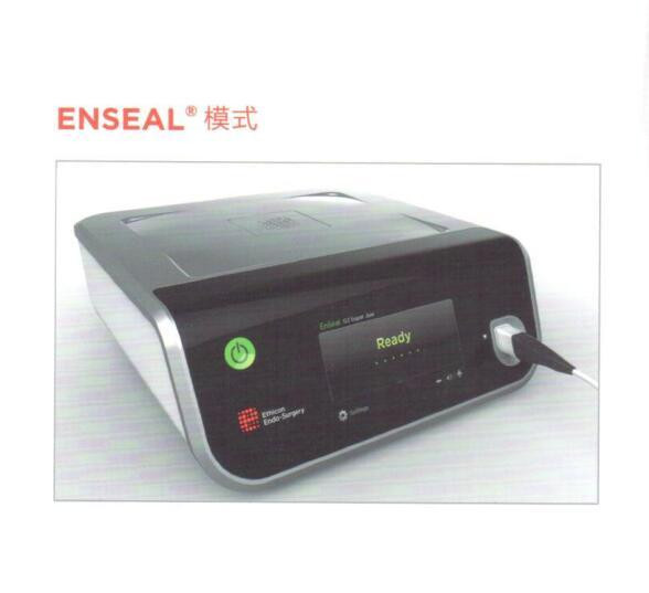 強(qiáng)生超生高頻外科集成系統(tǒng)主機(jī) GEN11CN