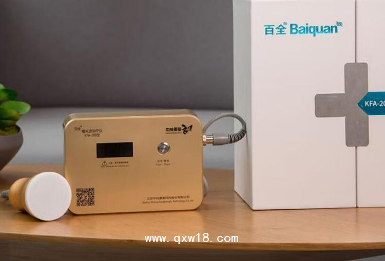 百全毫米波治療儀 KFA-200型