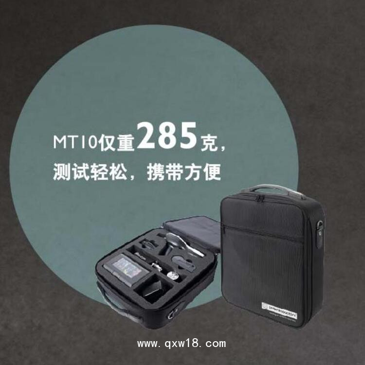 丹麥國際聽力聲阻抗中耳分析儀 MT10