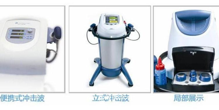 美國DJO沖擊波治療系統(tǒng) 2074