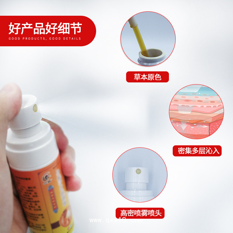 廠家批發(fā)身體按摩精油頸椎疼痛噴劑膝蓋關(guān)節(jié)精華液oem貼牌定制