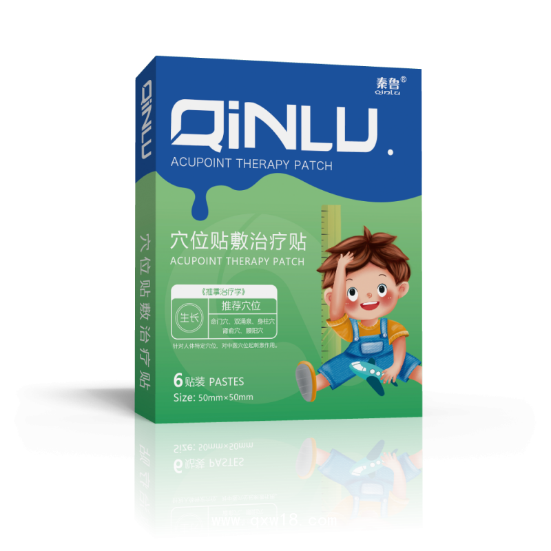 小兒生長貼/兒童生長貼廠家/穴位貼敷治療貼生長型