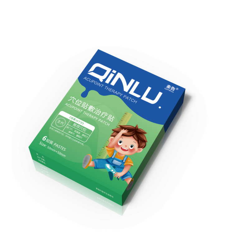 小兒生長貼/兒童生長貼廠家/穴位貼敷治療貼生長型