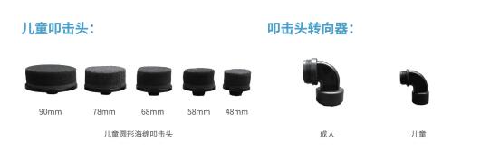 好博 叩擊式排痰機(jī) HB-KPT4