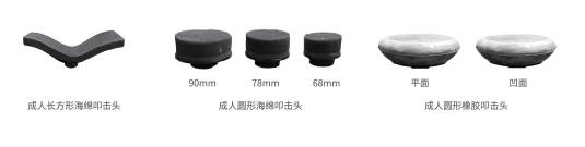 好博 叩擊式排痰機(jī) HB-KPT4