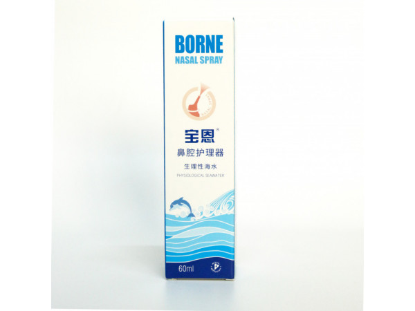 寶恩生理性海水鼻腔護(hù)理器60ml