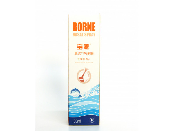 寶恩生理性海水鼻腔護(hù)理器50ml