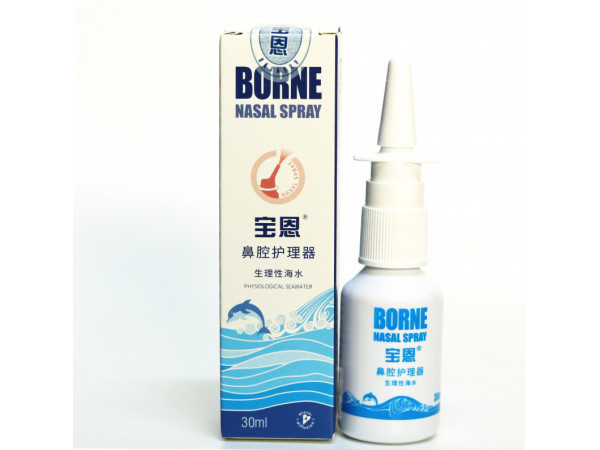 寶恩生理性海水鼻腔護(hù)理器30ml